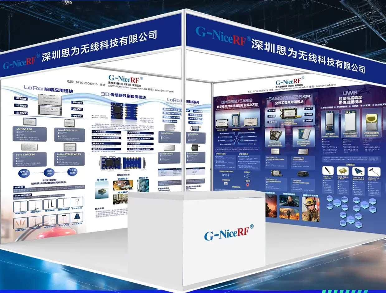 Invitation to the 14th Guangzhou International Emergency & Safety Expo