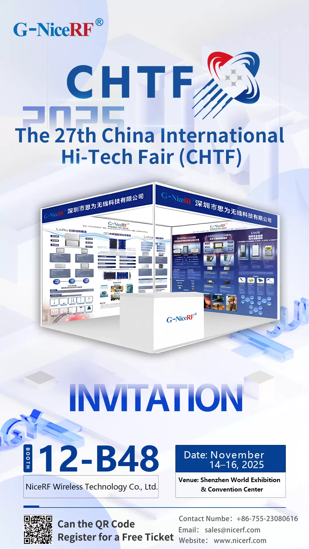 G-NiceRF Invites You to The 27th China International Hi-Tech Fair (CHTF) 2025