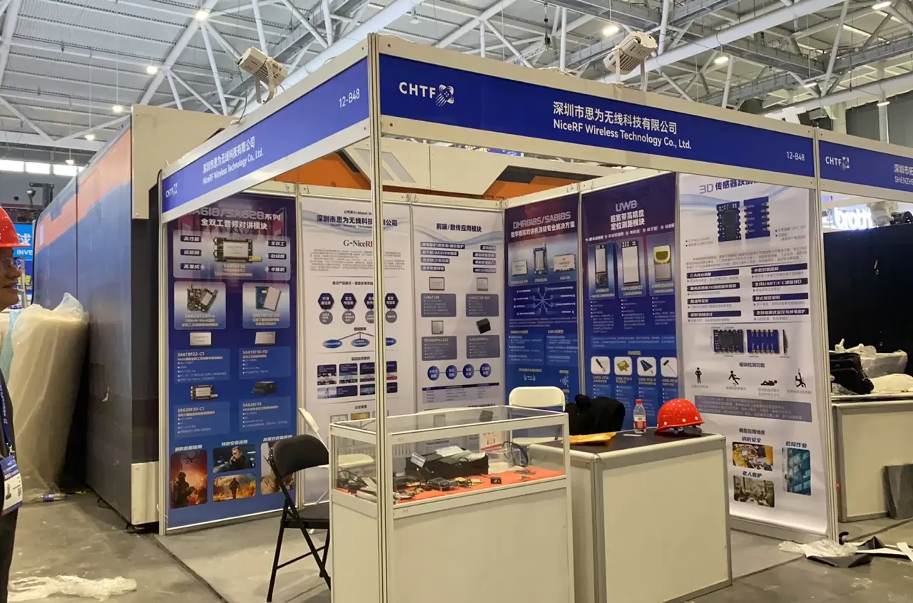 G-NiceRF Unveils Industrial-Grade Wireless IoT Solutions at CHTF 2025