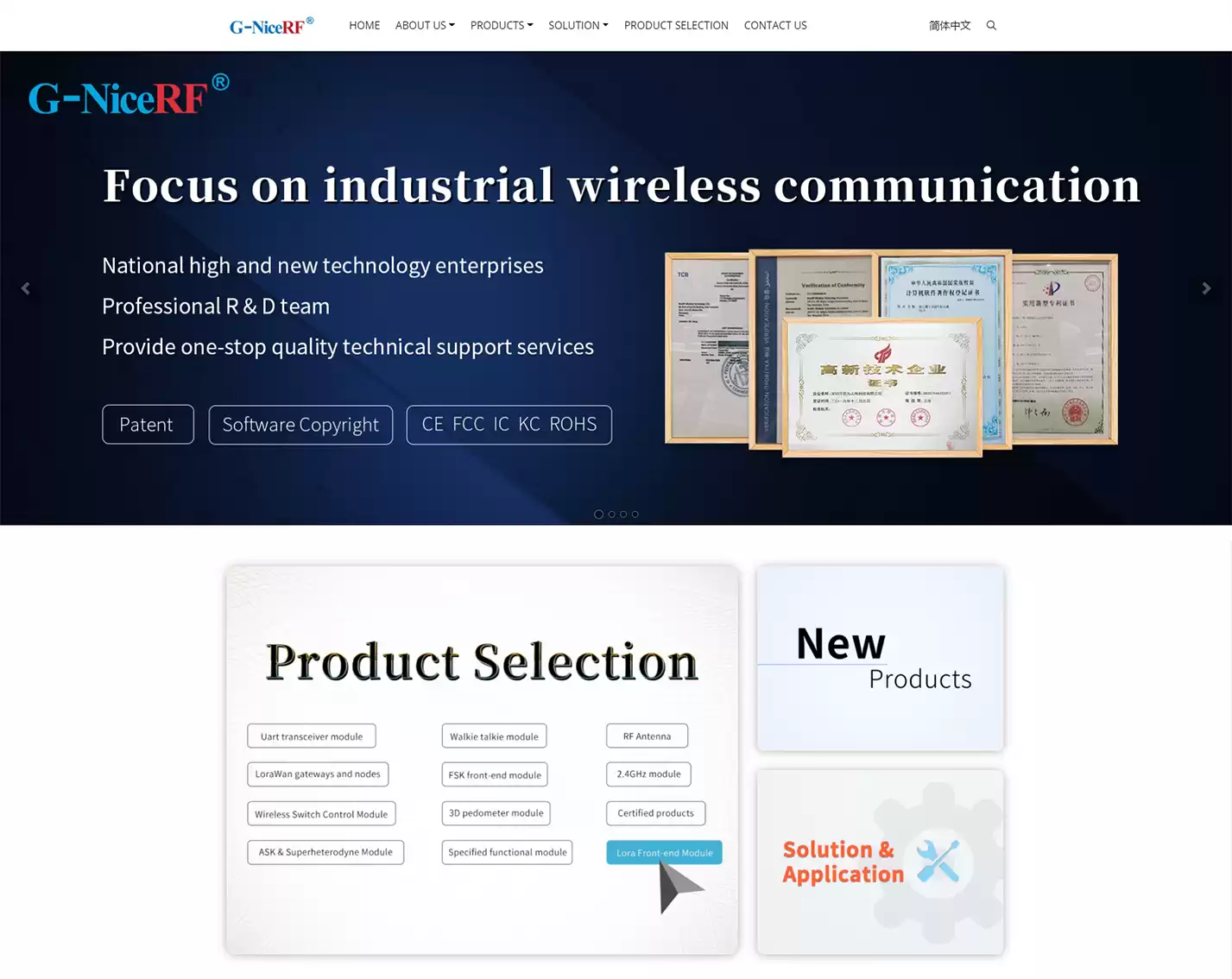 NiceRF New official website is online