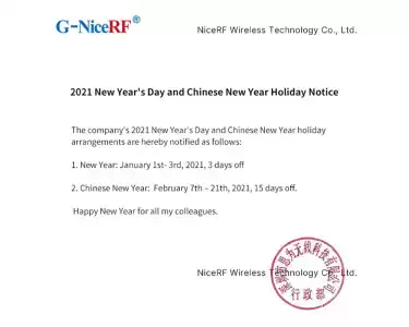 2021 Chinese New Year Holiday Notice