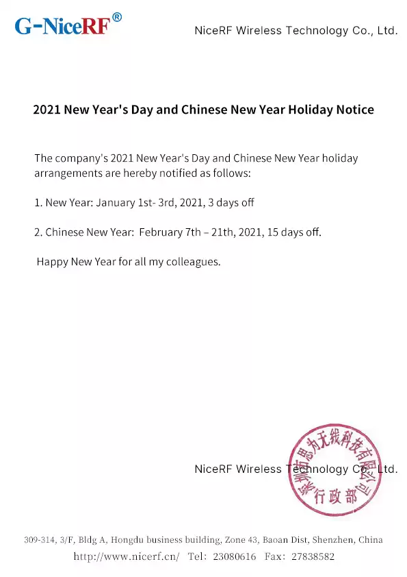 2021 Chinese New Year Holiday Notice
