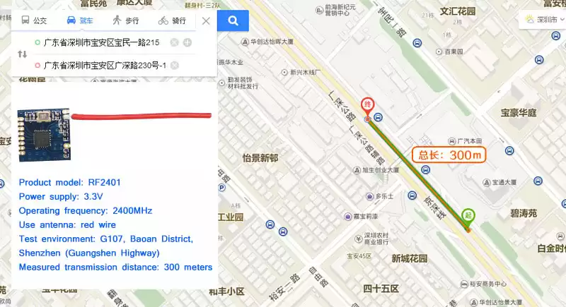 nRF24L01+ module RF2401 actual transmission distance test