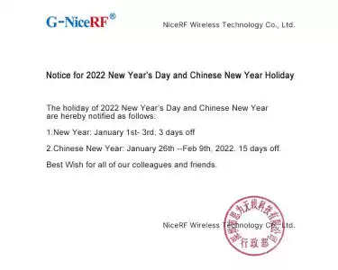 Notice for 2022 New Year’s Day and Chinese New Year Holiday