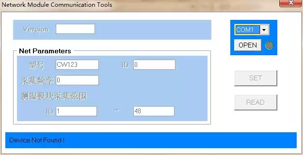 PC Software to set acquisition frequency and range