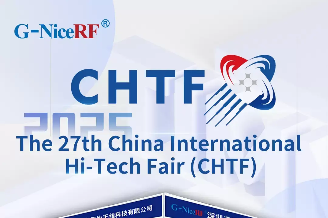 G-NiceRF Invites You to The 27th China International Hi-Tech Fair (CHTF) 2025